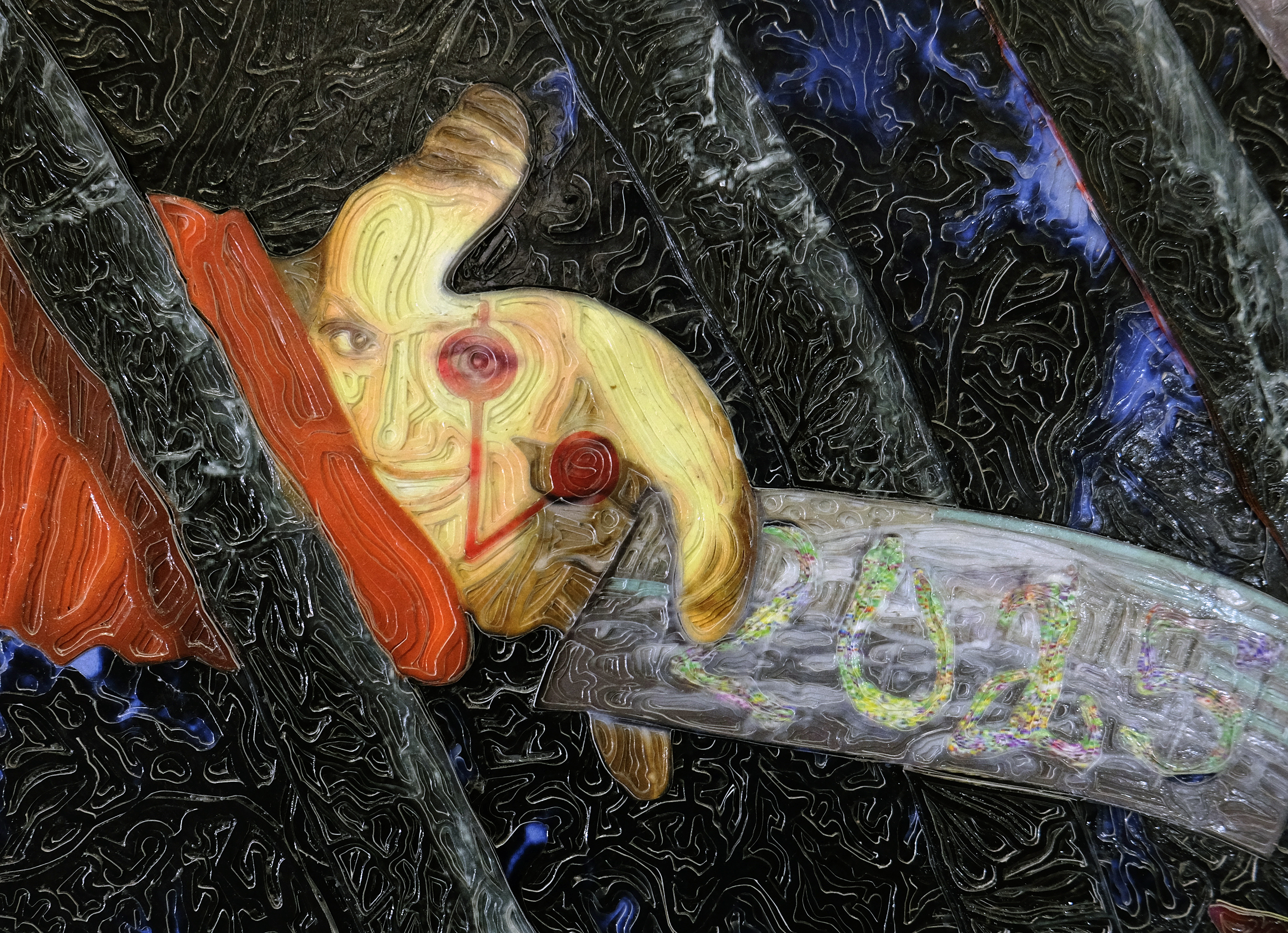 IN in OUT — image 4 of 4
